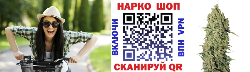 Наркошоп купить APVP  Меф  ГАШ  Марихуана  Cocaine  Гай