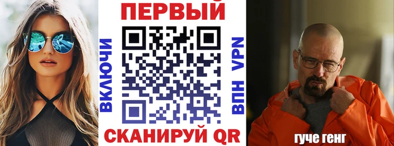 АМФ 97%  Купить  Гай 