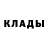 Cocaine Боливия Ansar Dadayev