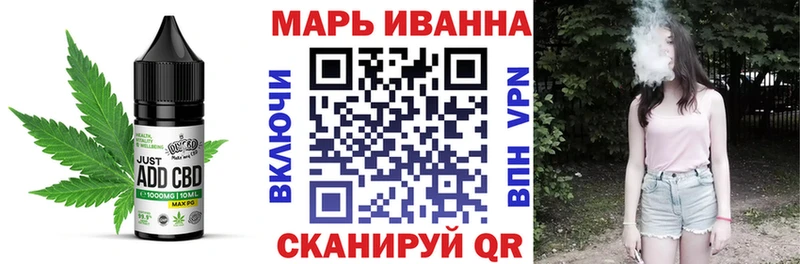 Купить закладки Гай Печенье с ТГК конопля