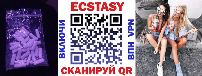 Купить где  Гай  Ecstasy таблы 