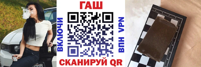ГАШ Изолятор  Купить где  Гай 