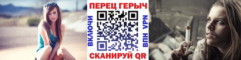 Купить закладки  Гай  Героин VHQ 