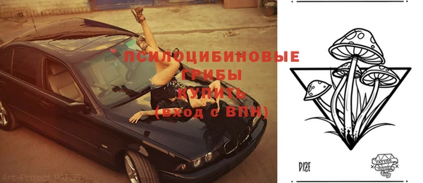 альфа пвп VHQ Кодинск