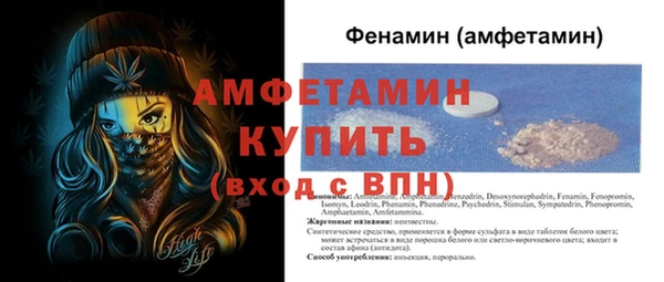 альфа пвп VHQ Кодинск