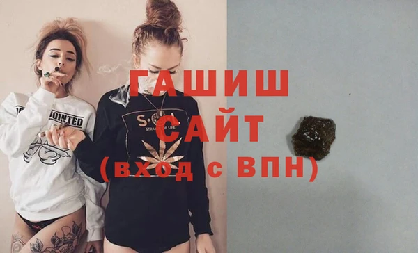 альфа пвп VHQ Кодинск