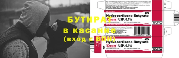 сатива Козельск