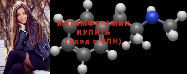альфа пвп VHQ Кодинск