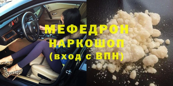 альфа пвп VHQ Кодинск