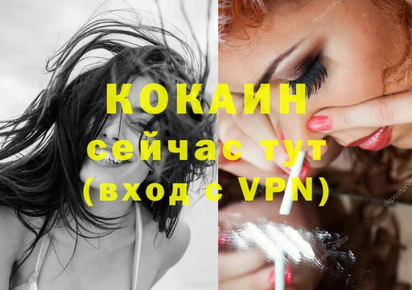 альфа пвп VHQ Кодинск