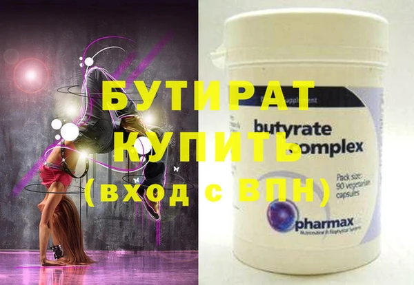 альфа пвп VHQ Кодинск