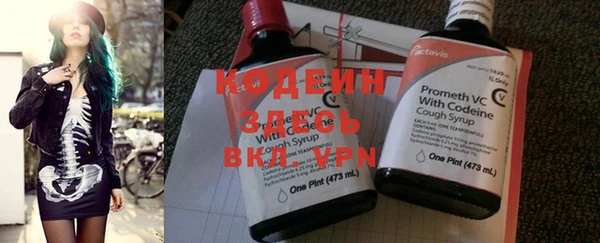 альфа пвп VHQ Кодинск