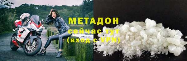 альфа пвп VHQ Кодинск