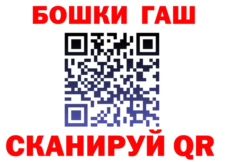 МЕФ 4 MMC ТОР дарк нет гидра Гай
