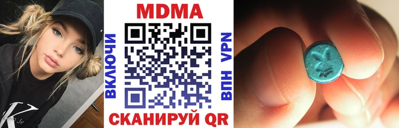 Купить закладки  Гай  MDMA молли 