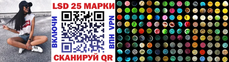 Купить  Гай  Наркотические марки 1500мкг 