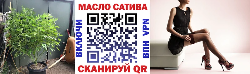 Купить закладки  Гай  ТГК гашишное масло 